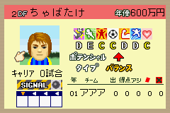 Calciobit (Japan) Cover